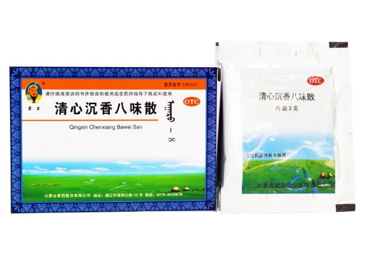 蒙王清心沉香八味散招商代理 3g*5袋 内蒙古蒙药