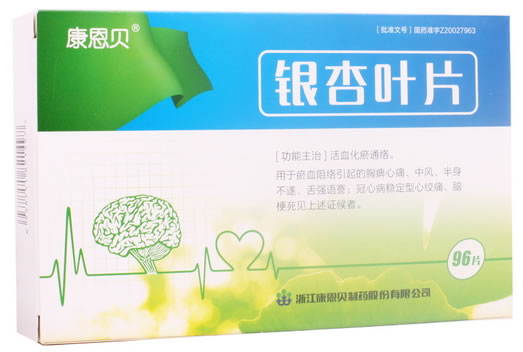 康恩贝银杏叶片招商代理 96片