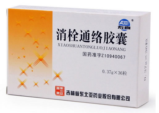 敖喜消栓通络胶囊招商代理 36粒