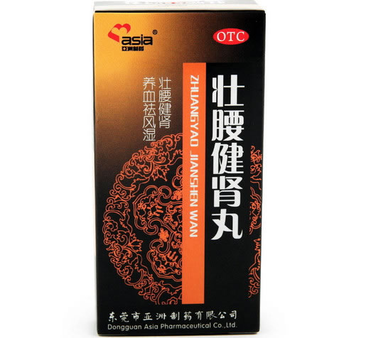 亚洲制药壮腰健肾丸招商代理 35g 东莞市亚洲制药