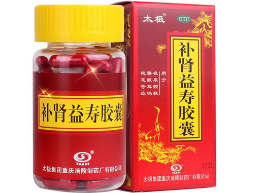 太极补肾益寿胶囊招商代理 24粒 太极集团涪陵制药