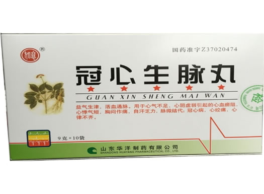 如意冠心生脉丸招商代理 10袋