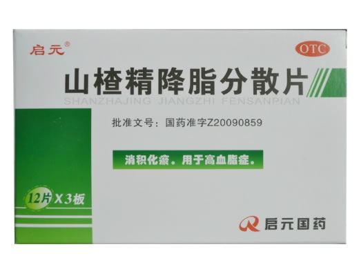 山楂精降脂分散片