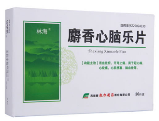 林海麝香心脑乐片招商代理 36片
