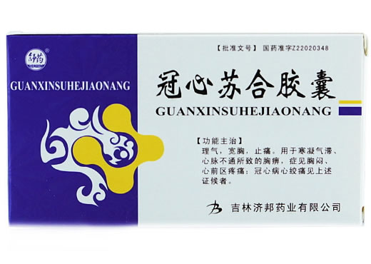 舒药冠心苏合胶囊招商代理 30粒 吉林济邦