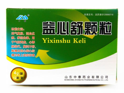 中泰益心舒颗粒招商代理 山东中泰