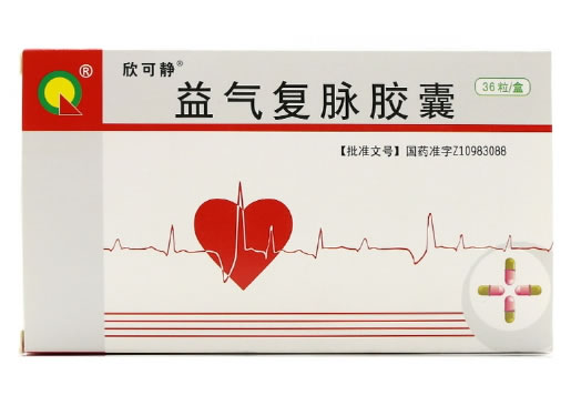 欣可静益气复脉胶囊招商代理 36粒 欣可静