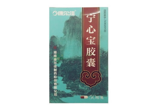 康尔佳宁心宝胶囊招商代理 50粒 康尔佳制药
