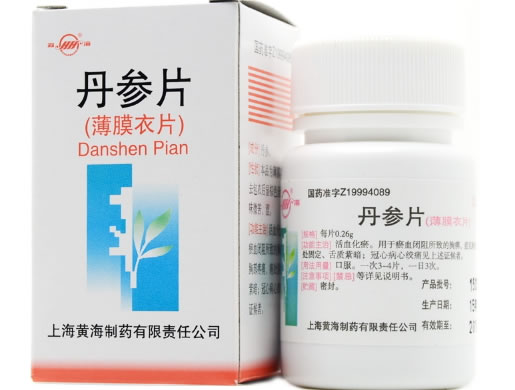 双海丹参片招商代理 100片 黄海制药