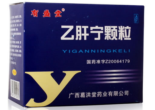 有盛堂乙肝宁颗粒招商代理 12袋 有盛堂