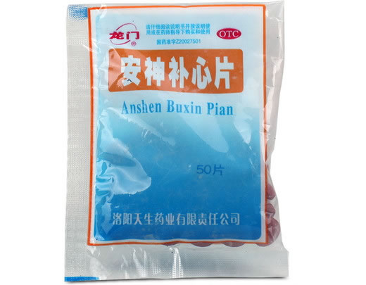 龙门安神补心片招商代理 50片