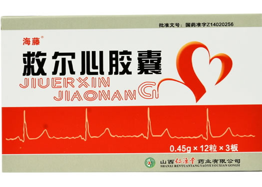 海藤救尔心胶囊招商代理 36粒 仁源堂药业