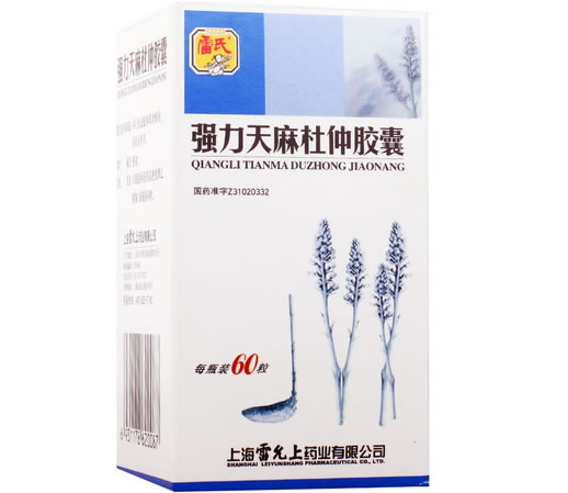 雷氏强力天麻杜仲胶囊招商代理 60粒 上海雷允上