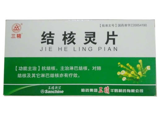 三精结核灵片招商代理 60片