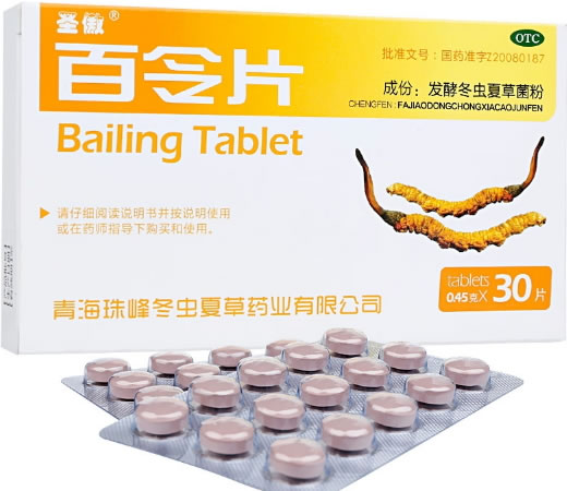 圣傲百令片招商代理 30片 珠峰虫草药业