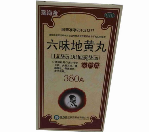 瑞海金六味地黄丸招商代理 380丸