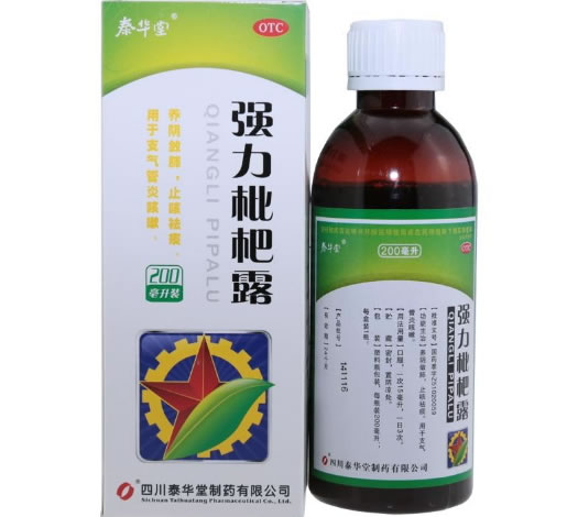 泰华堂强力枇杷露招商代理 :强力枇杷露 200ml 四川泰华堂制药