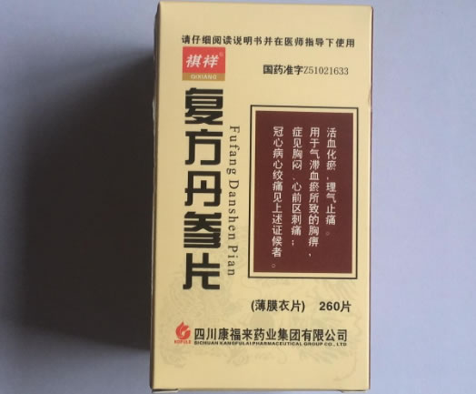 祺祥复方丹参片招商代理 260片