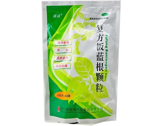 祺祥复方板蓝根颗粒招商代理 22袋