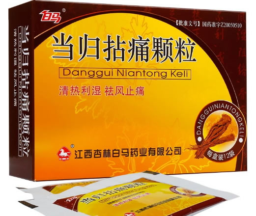白马当归拈痛颗粒招商代理 12袋