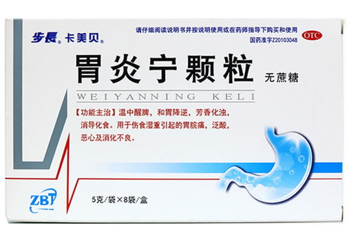 步长/卡美贝胃炎宁颗粒招商代理 8袋