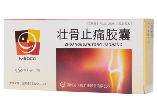 壮骨止痛胶囊