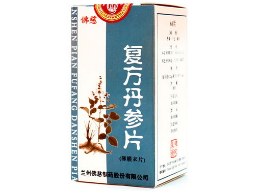 复方丹参片招商代理 60片 佛慈制药