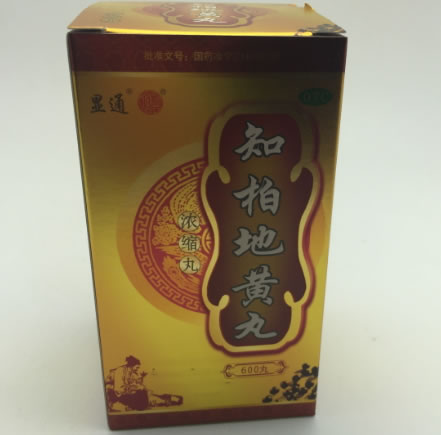显通知柏地黄丸招商代理 600丸