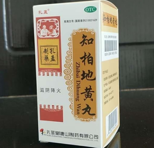 孔圣知柏地黄丸招商代理 36g