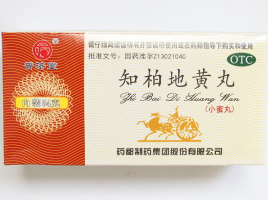 普济堂知柏地黄丸招商代理 54g