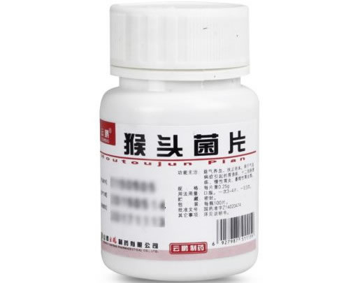 云鹏猴头菌片招商代理 100片 山西云鹏制药