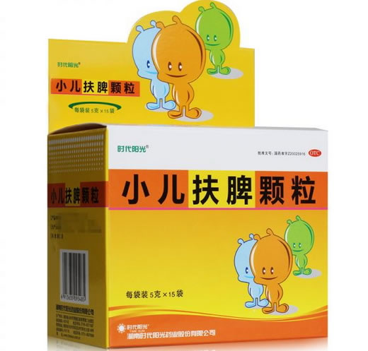 时代阳光小儿扶脾颗粒招商代理 5g*15袋