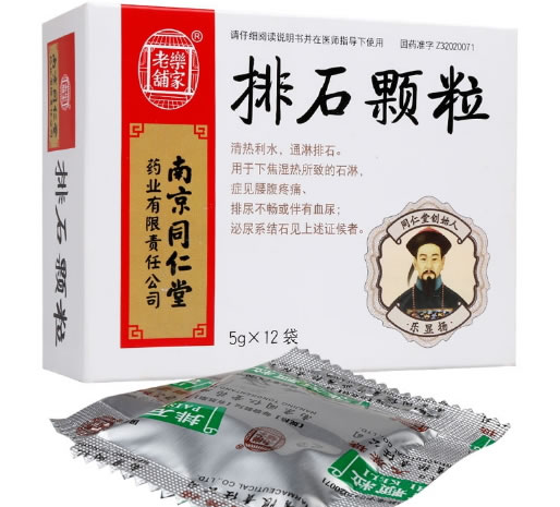 乐家老铺排石颗粒招商代理 12袋 无糖 同仁堂药业