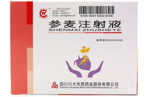 参麦注射液招商代理 3支 四川川大华西