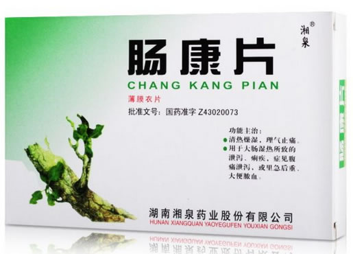 湘泉肠康片招商代理 24片 湘泉药业