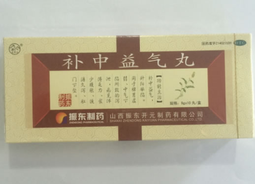 太行山/振东制药补中益气丸招商代理 10丸 振东制药