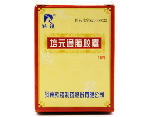 羚锐培元通脑胶囊招商代理 羚锐