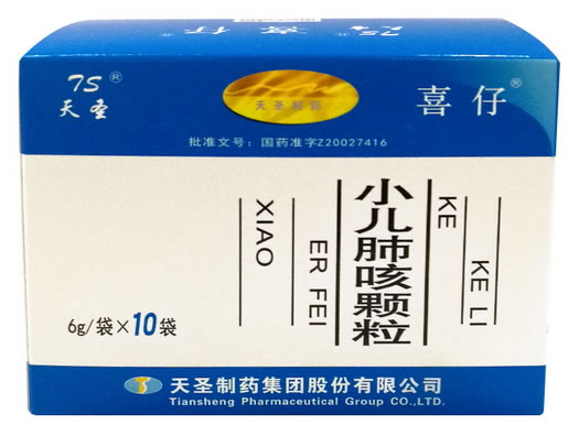天圣/喜仔小儿肺咳颗粒招商代理 10袋