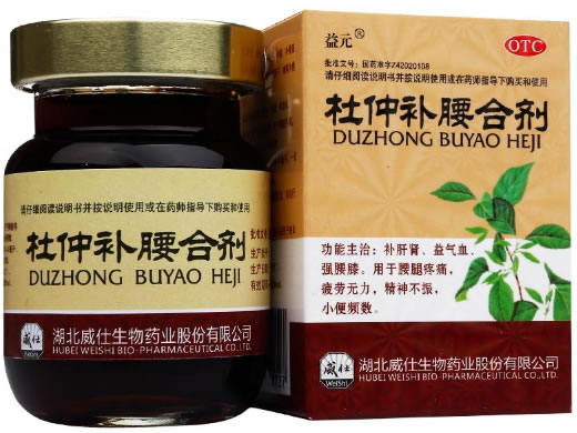 益元杜仲补腰合剂招商代理 80ml