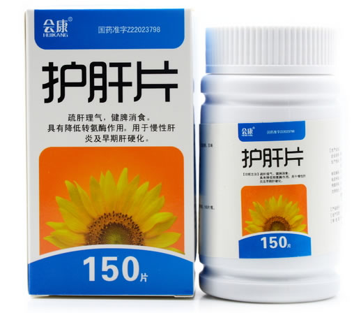 会康护肝片招商代理 150片