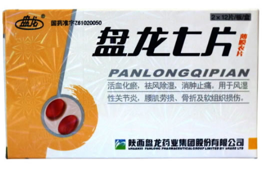 盘龙盘龙七片招商代理 24片 薄膜衣片