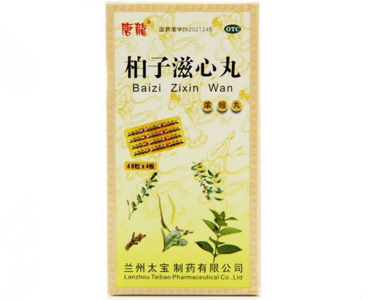 唐龙柏子滋心丸招商代理 192粒 太宝制药