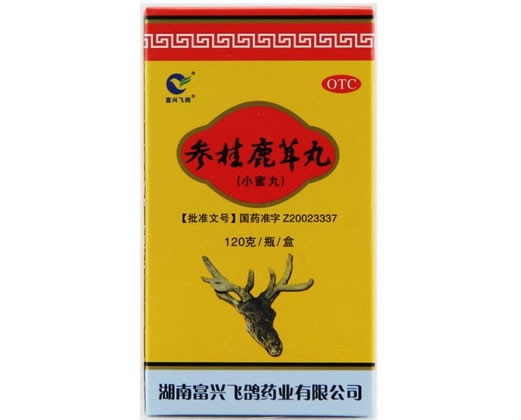 富兴飞鸽参桂鹿茸丸招商代理 富兴飞鸽