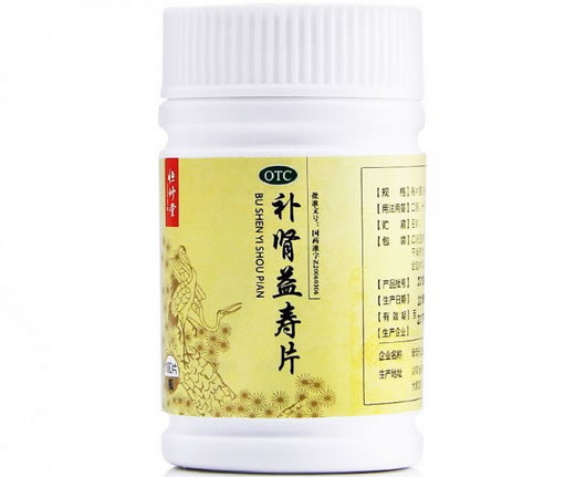 恒修堂补肾益寿片招商代理 100片