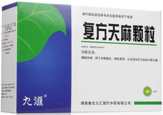 复方天麻颗粒