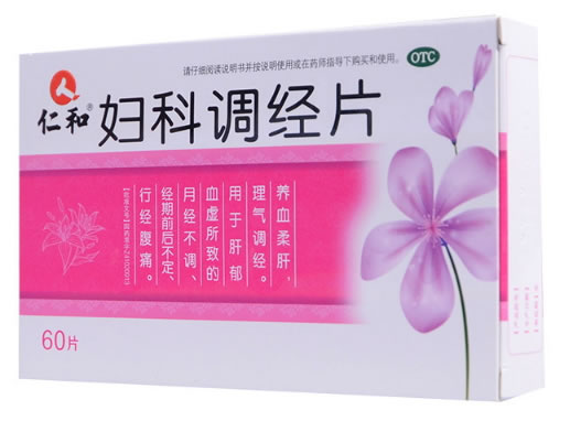 仁和妇科调经片招商代理 60片