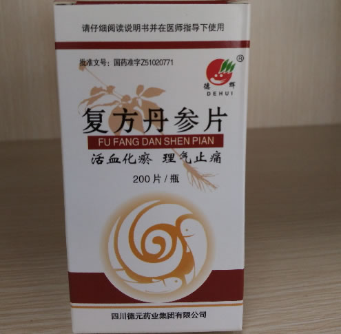 德辉复方丹参片招商代理 200片