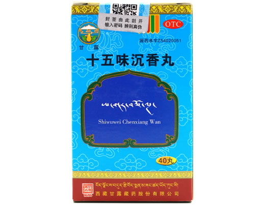 甘露十五味沉香丸招商代理 甘露