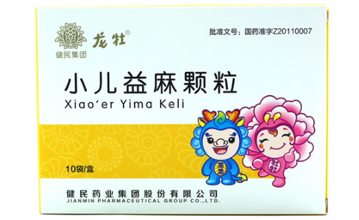 健民集团/龙牡小儿益麻颗粒招商代理 