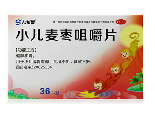 小儿麦枣咀嚼片